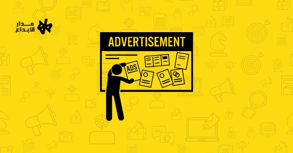 إنشاء متجر إلكتروني: أفضل فكرة استثمارية في الوقت الحالي