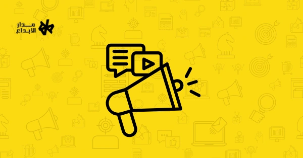 التسويق الرقمي: قوة لا غنى عنها لنجاح الأعمال في العصر الحديث