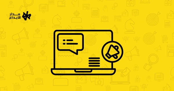 تحسين محركات البحث (SEO) و التصدر في النتائج الأولى